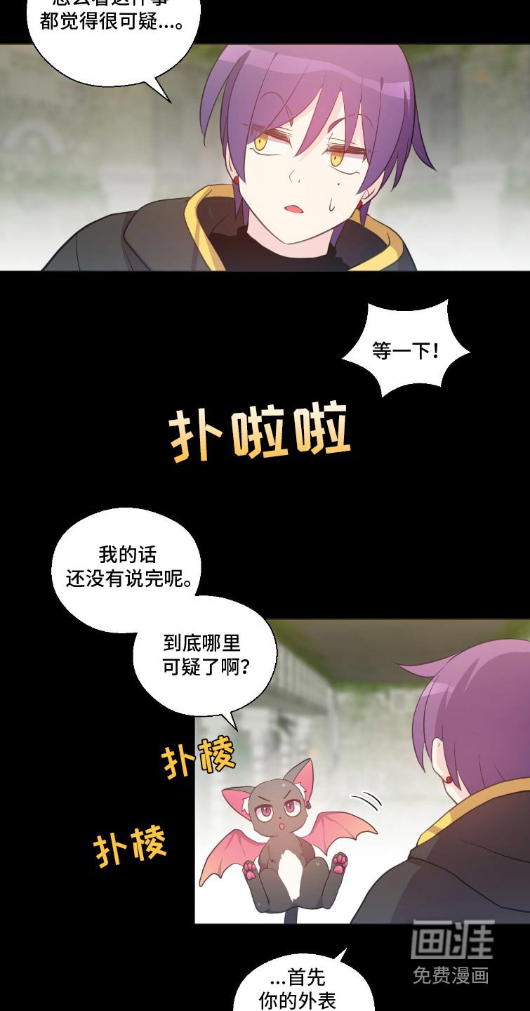 第12章：契约