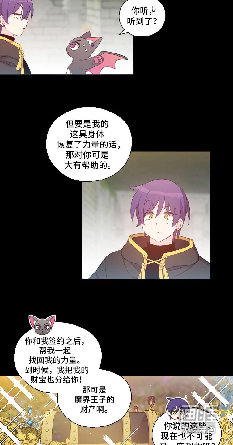 第12章：契约