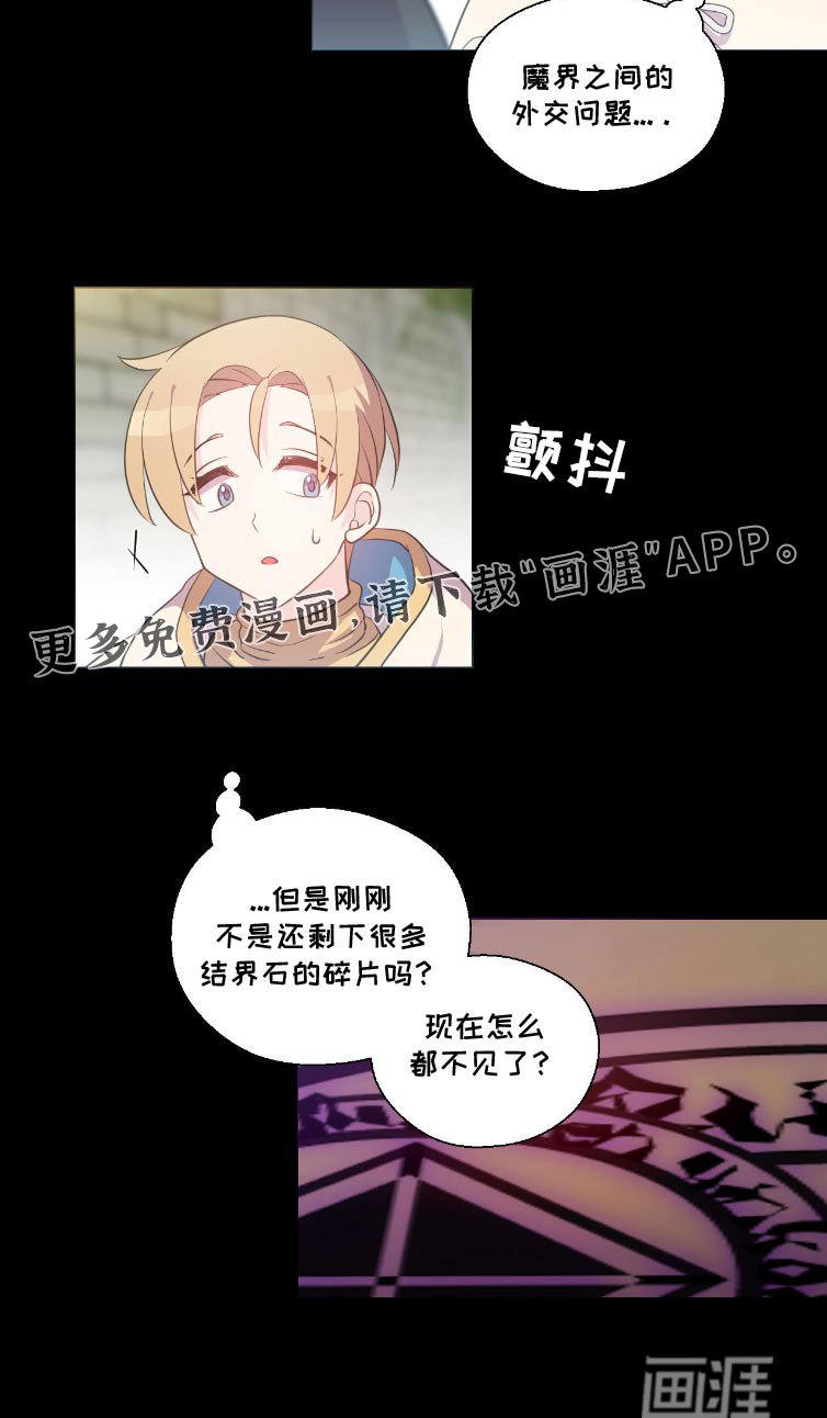第12章：契约