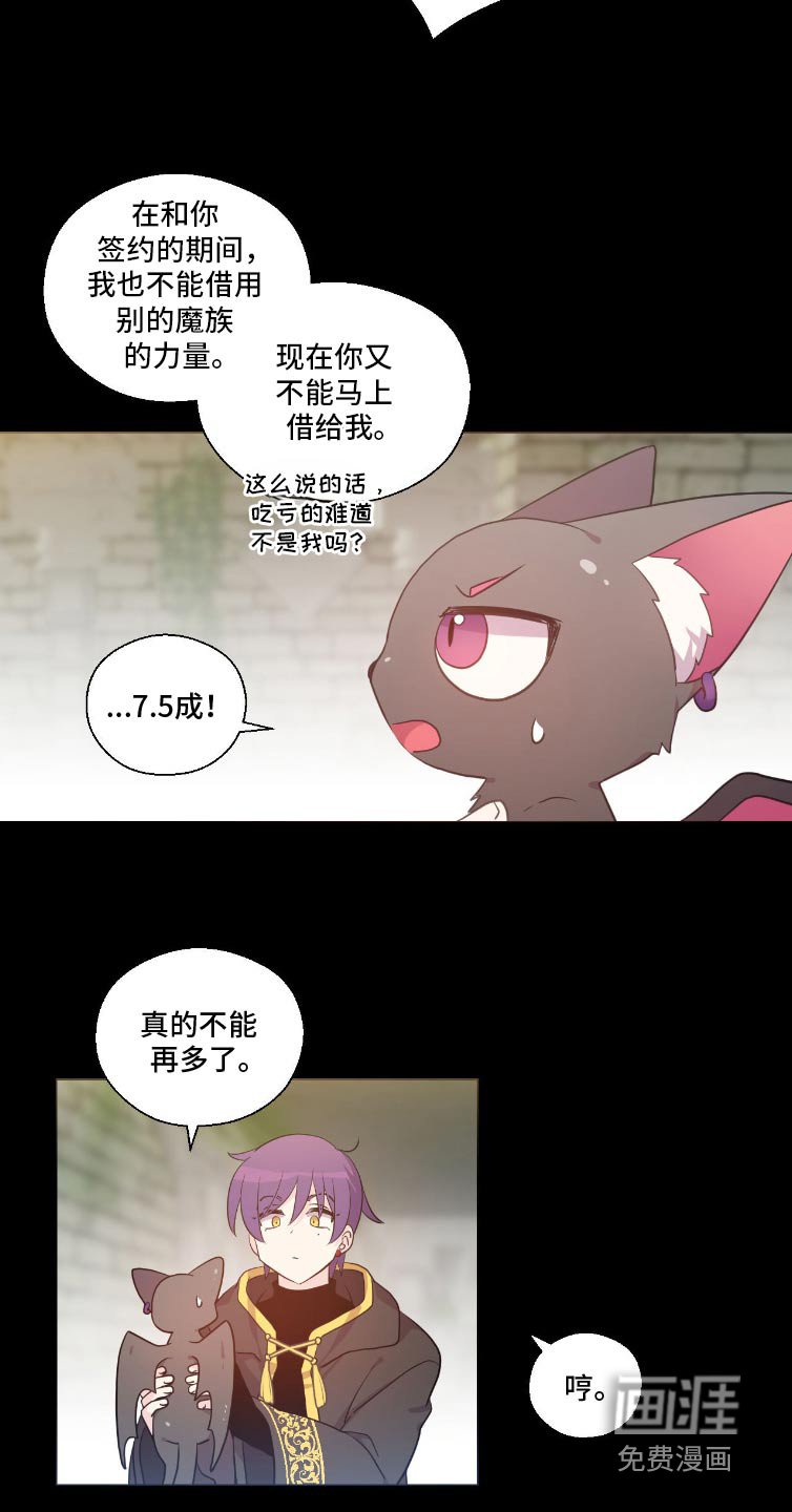 第13章：委托书