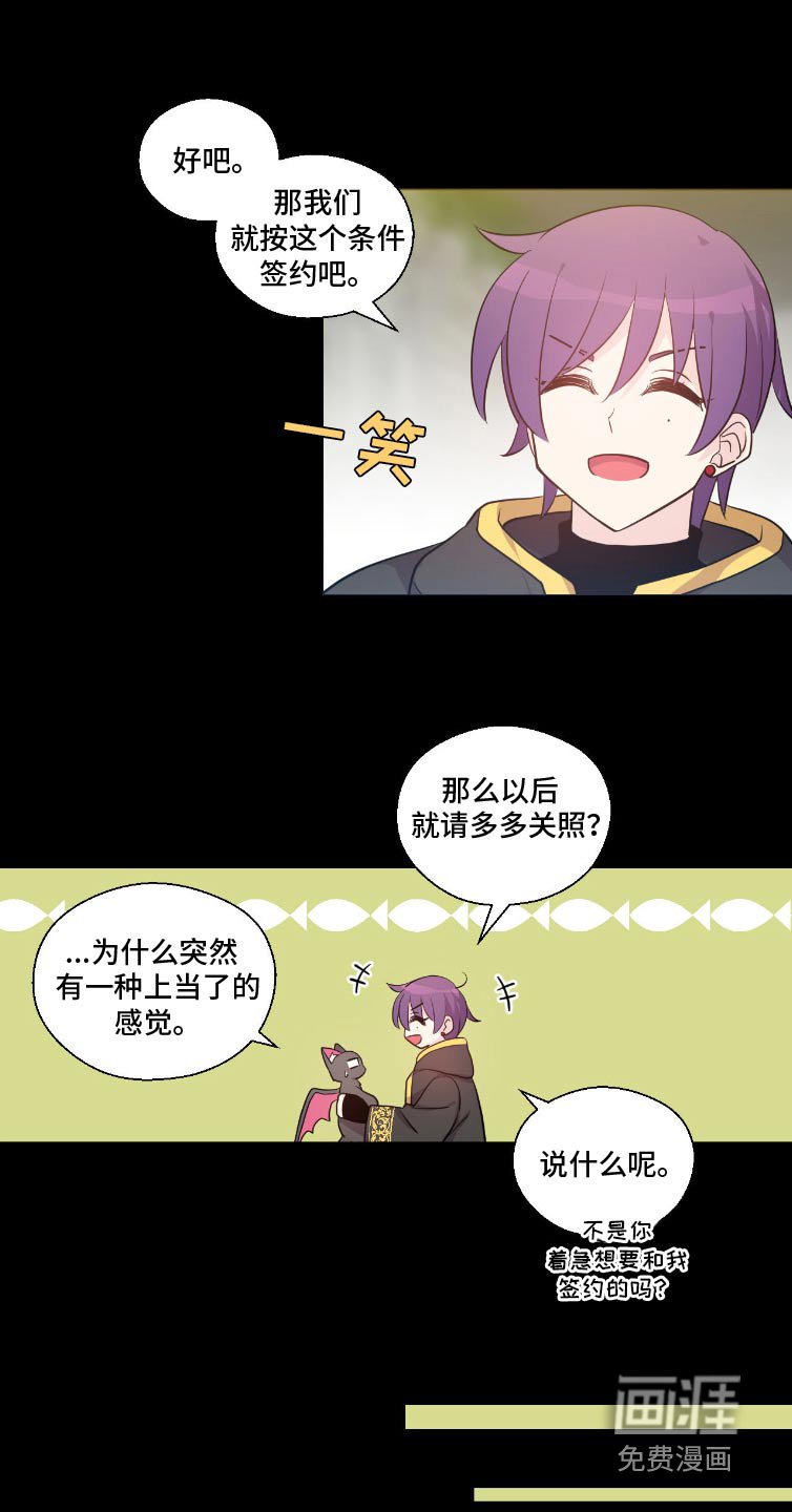 第13章：委托书