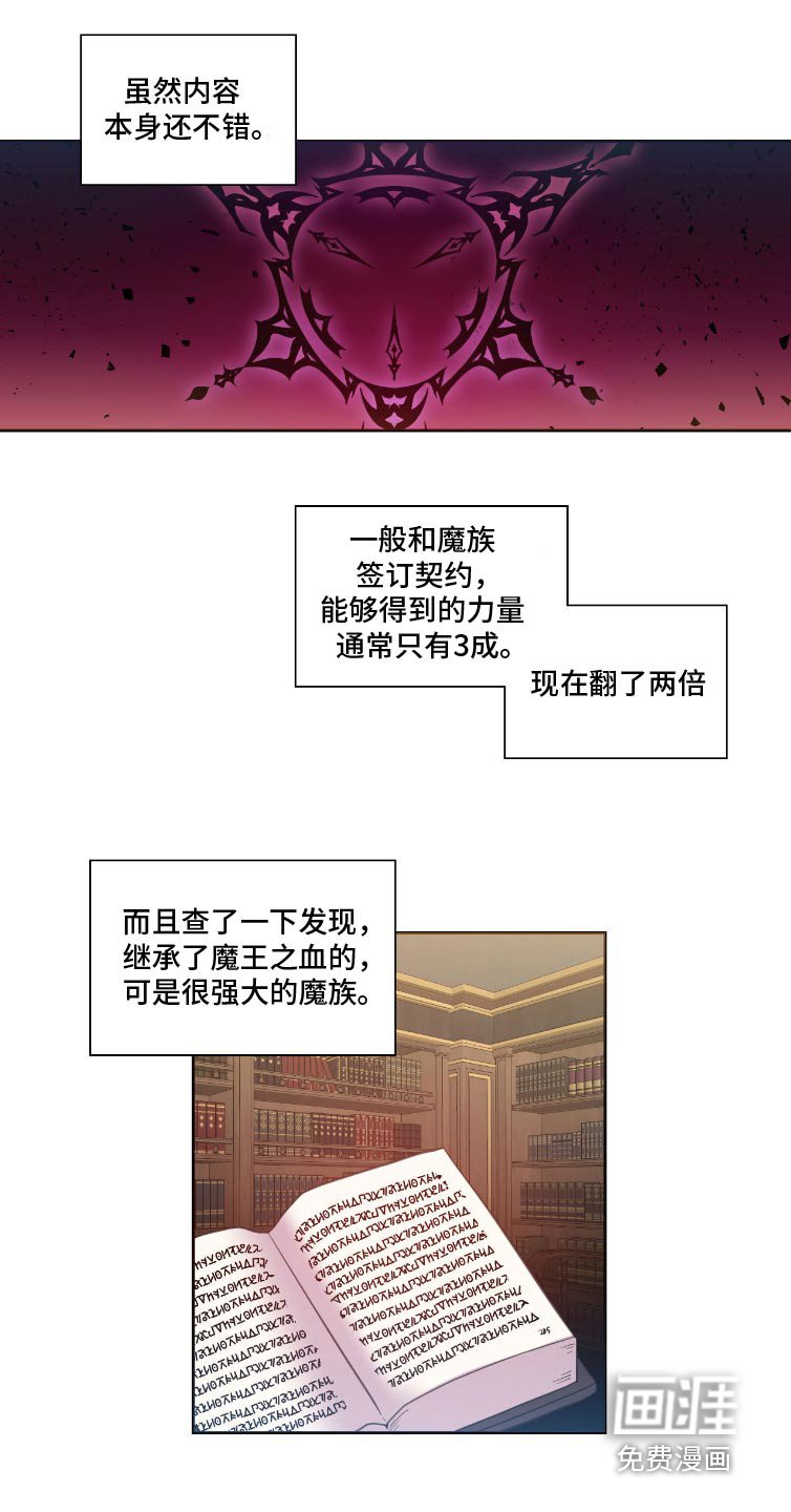 第13章：委托书