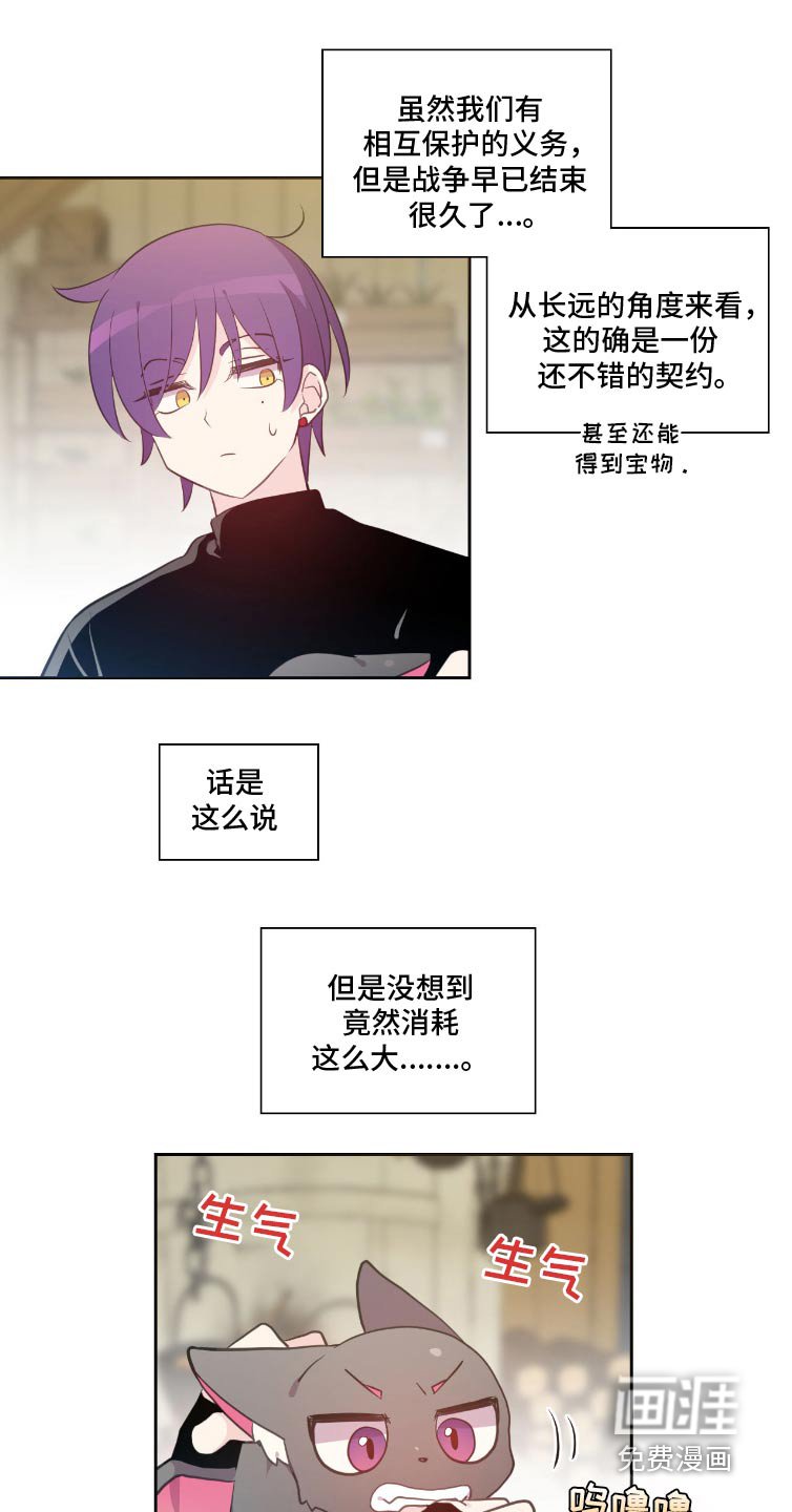 第13章：委托书