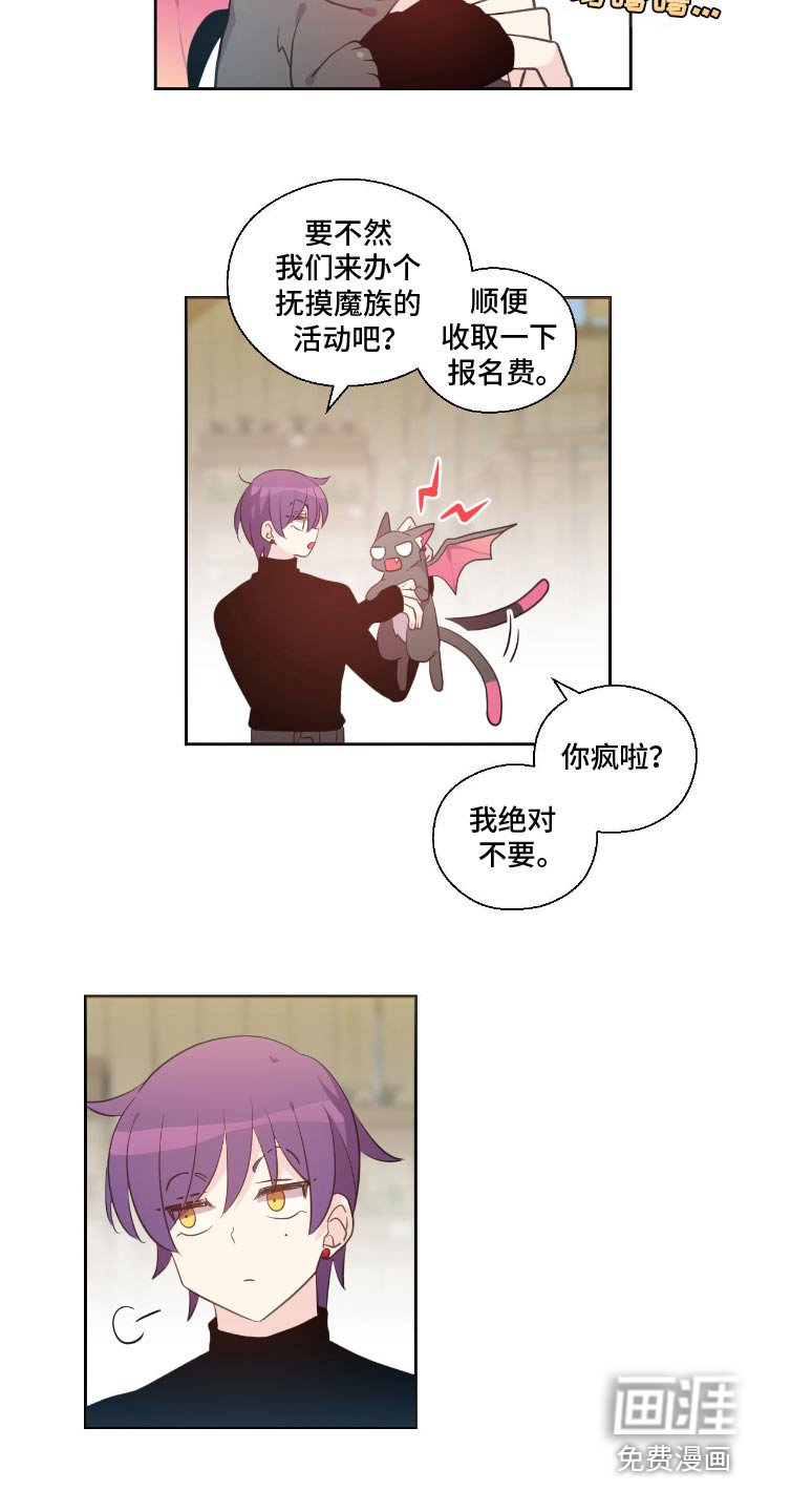 第13章：委托书