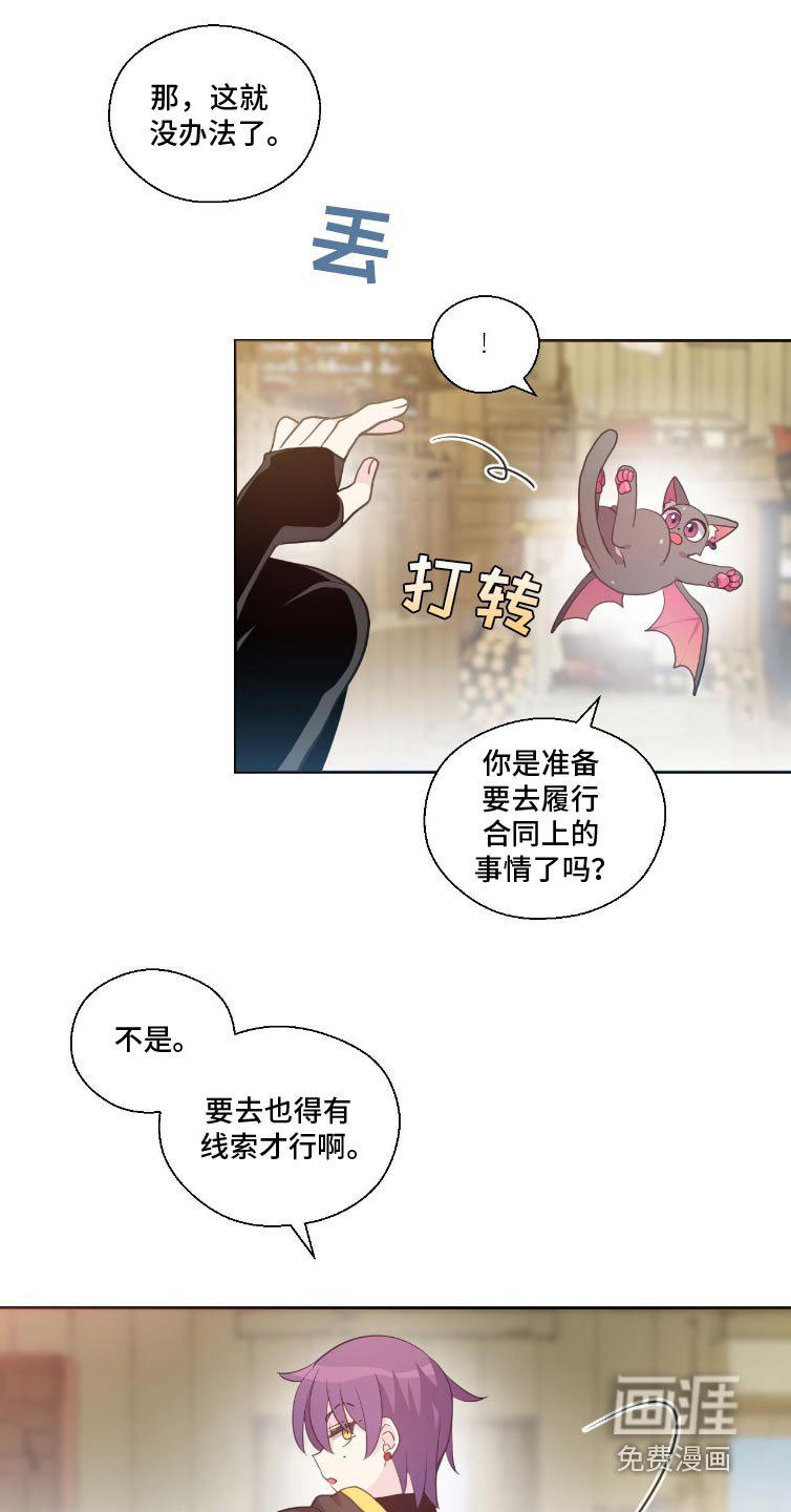 第13章：委托书