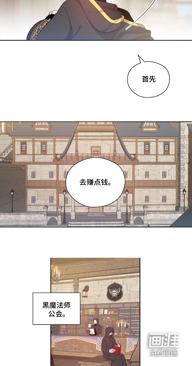 第13章：委托书