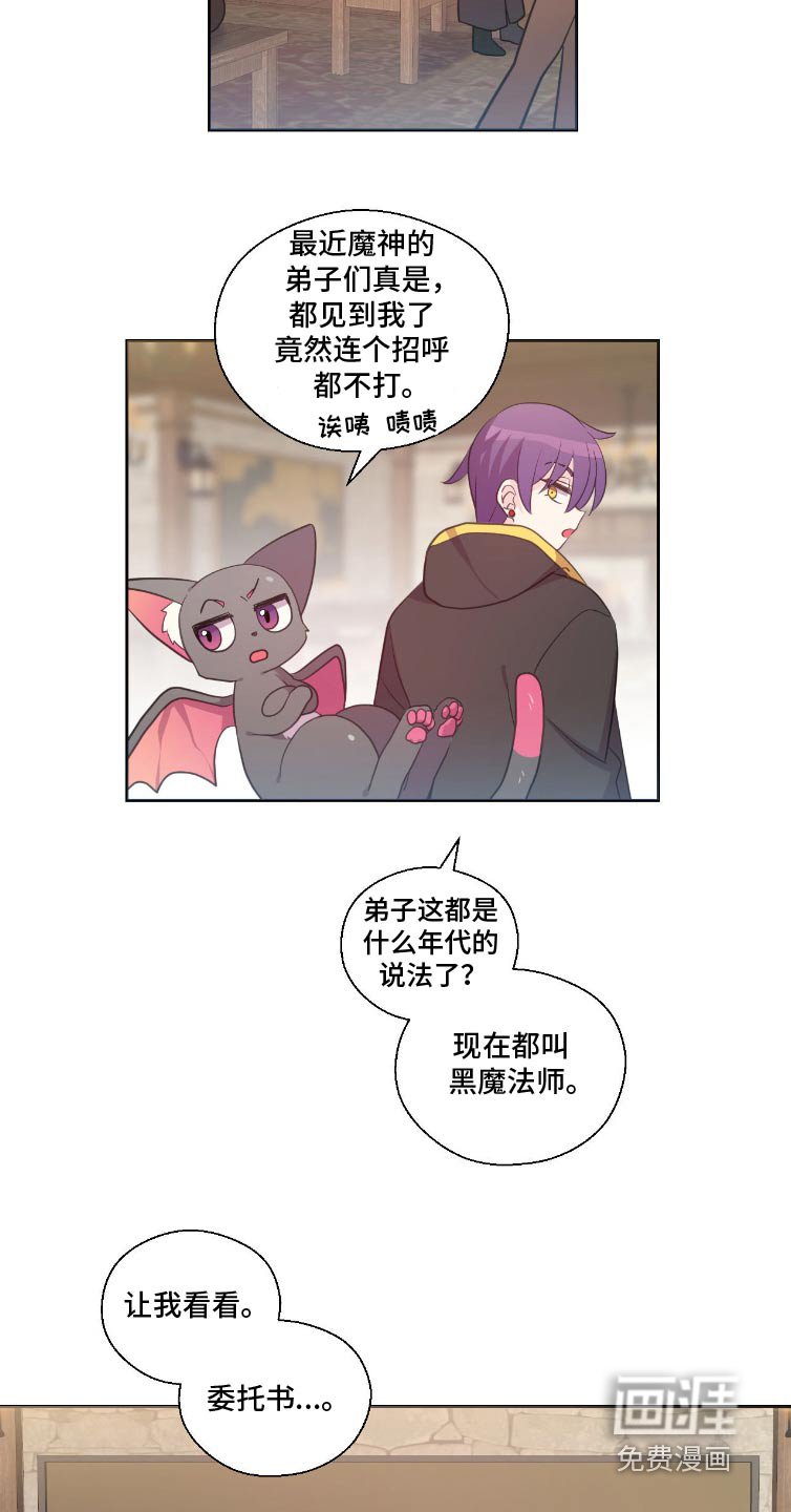 第13章：委托书