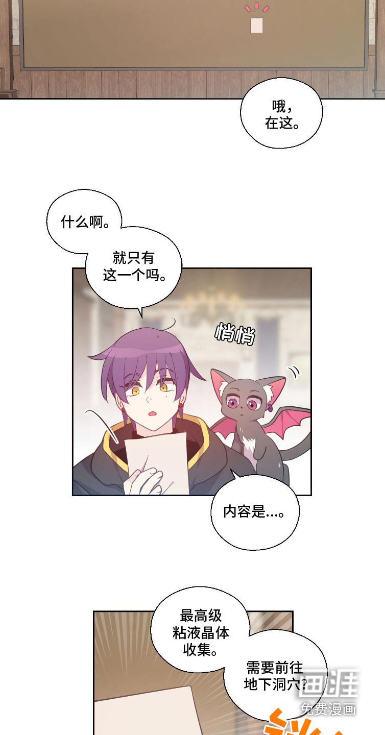 第13章：委托书