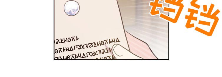 第13章：委托书