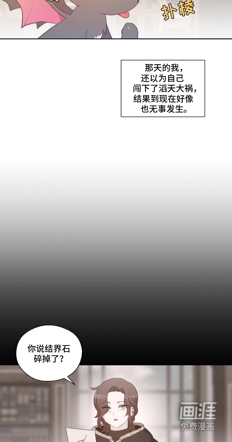 第13章：委托书