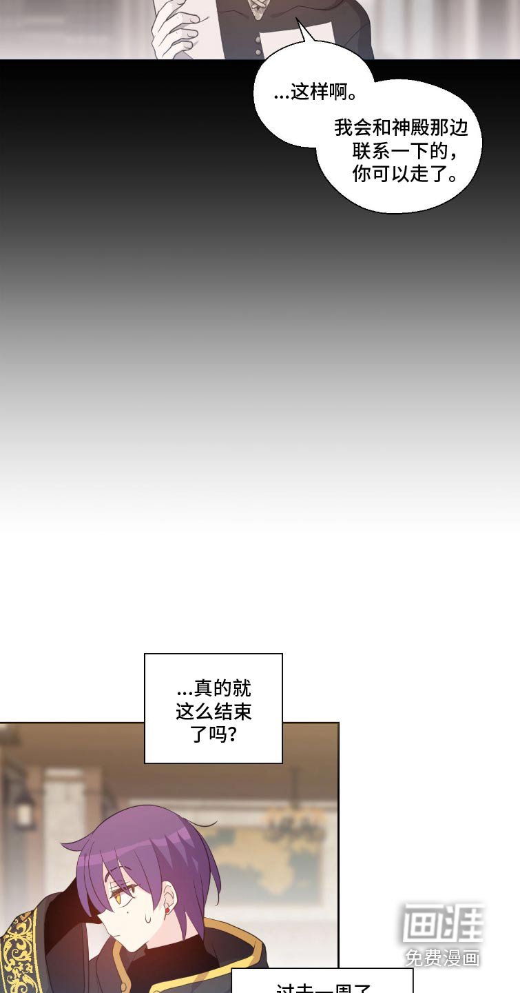 第13章：委托书