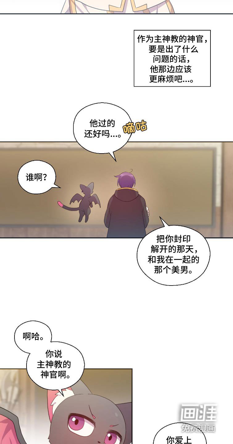 第13章：委托书