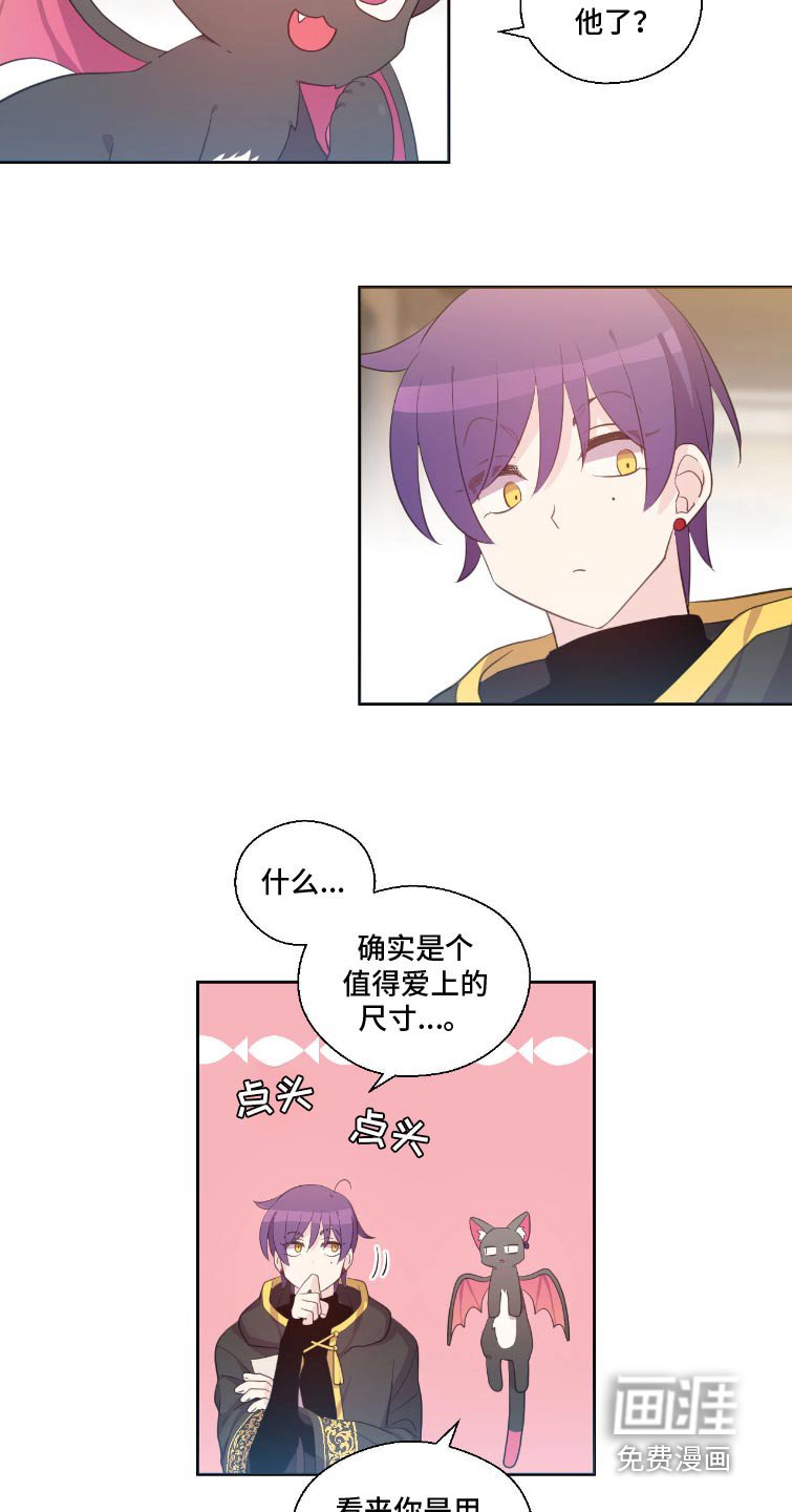 第13章：委托书
