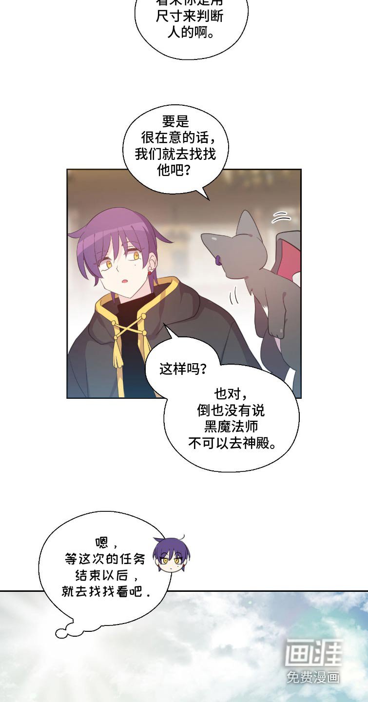 第13章：委托书