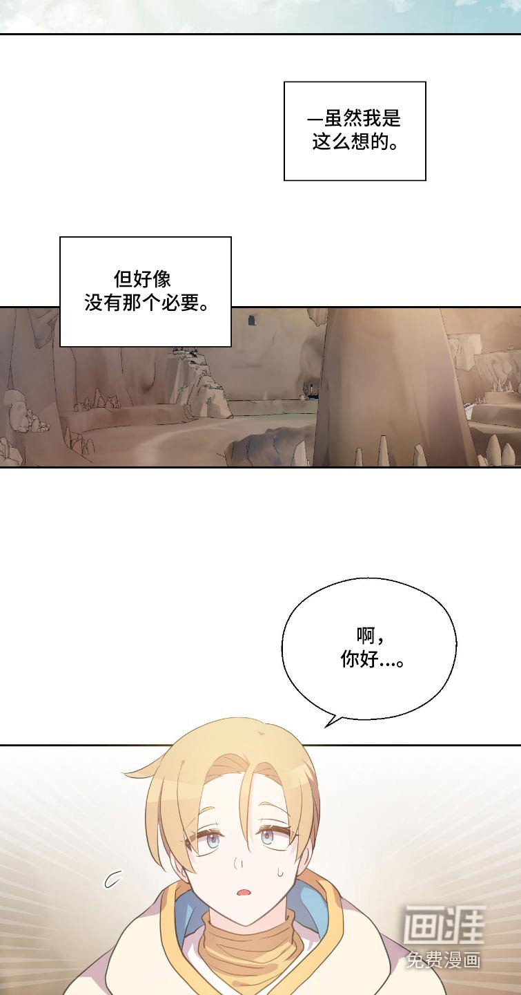 第13章：委托书