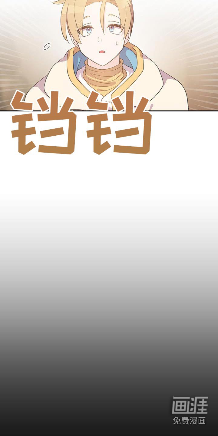 第14章：来这里干嘛
