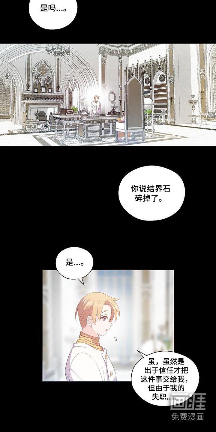 第14章：来这里干嘛