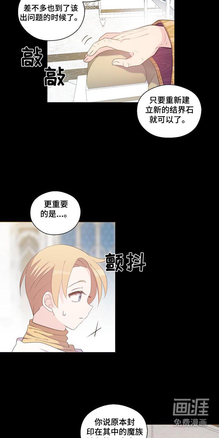 第14章：来这里干嘛