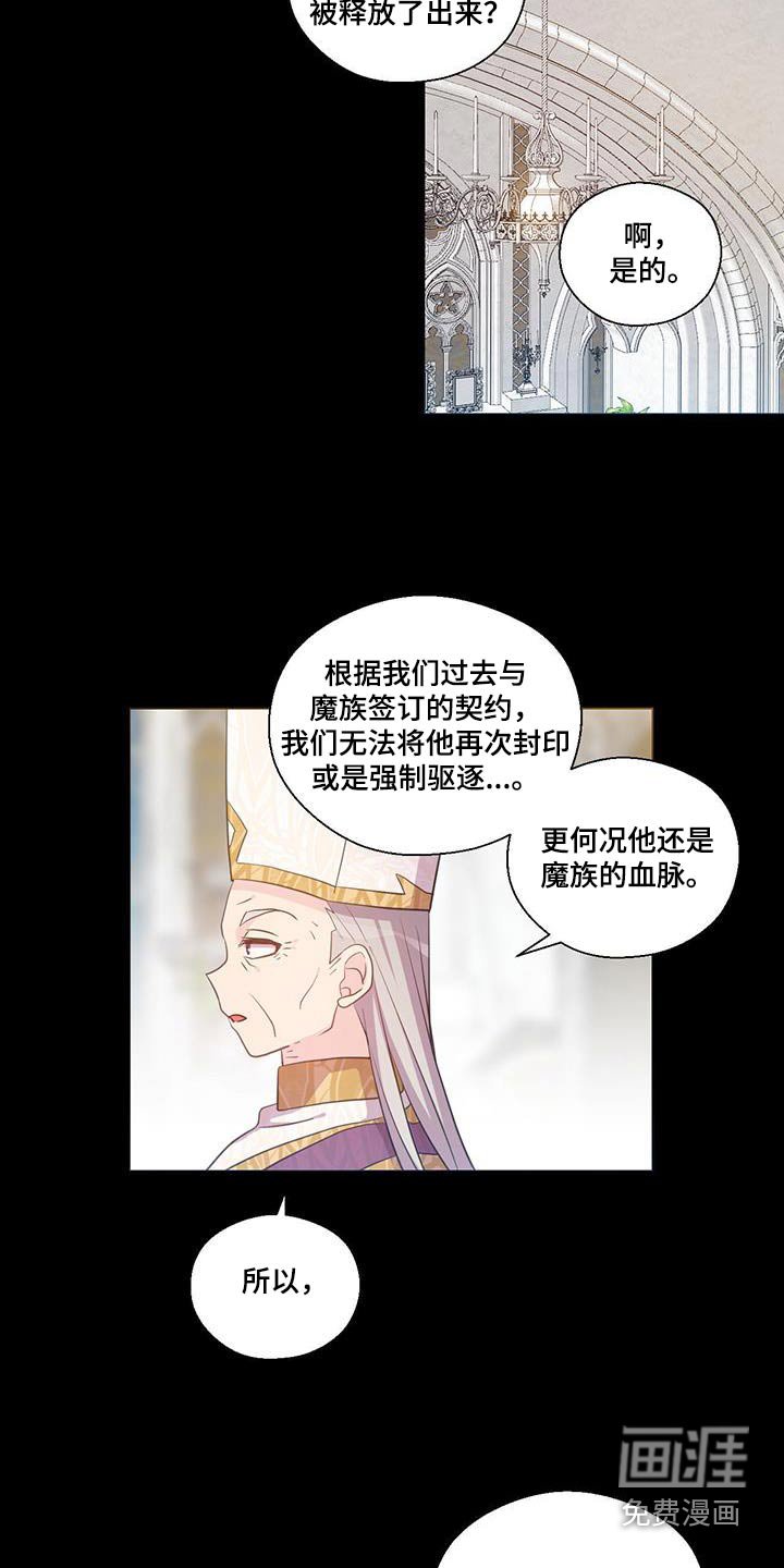 第14章：来这里干嘛