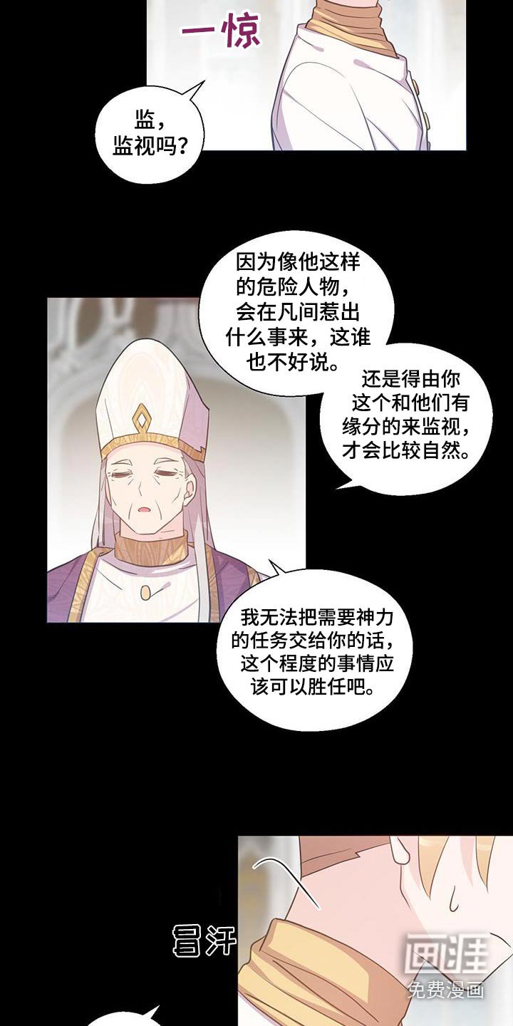 第14章：来这里干嘛