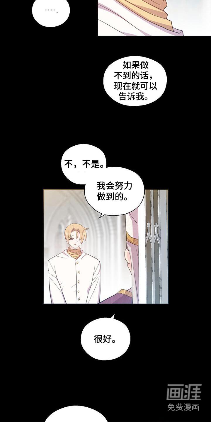 第14章：来这里干嘛