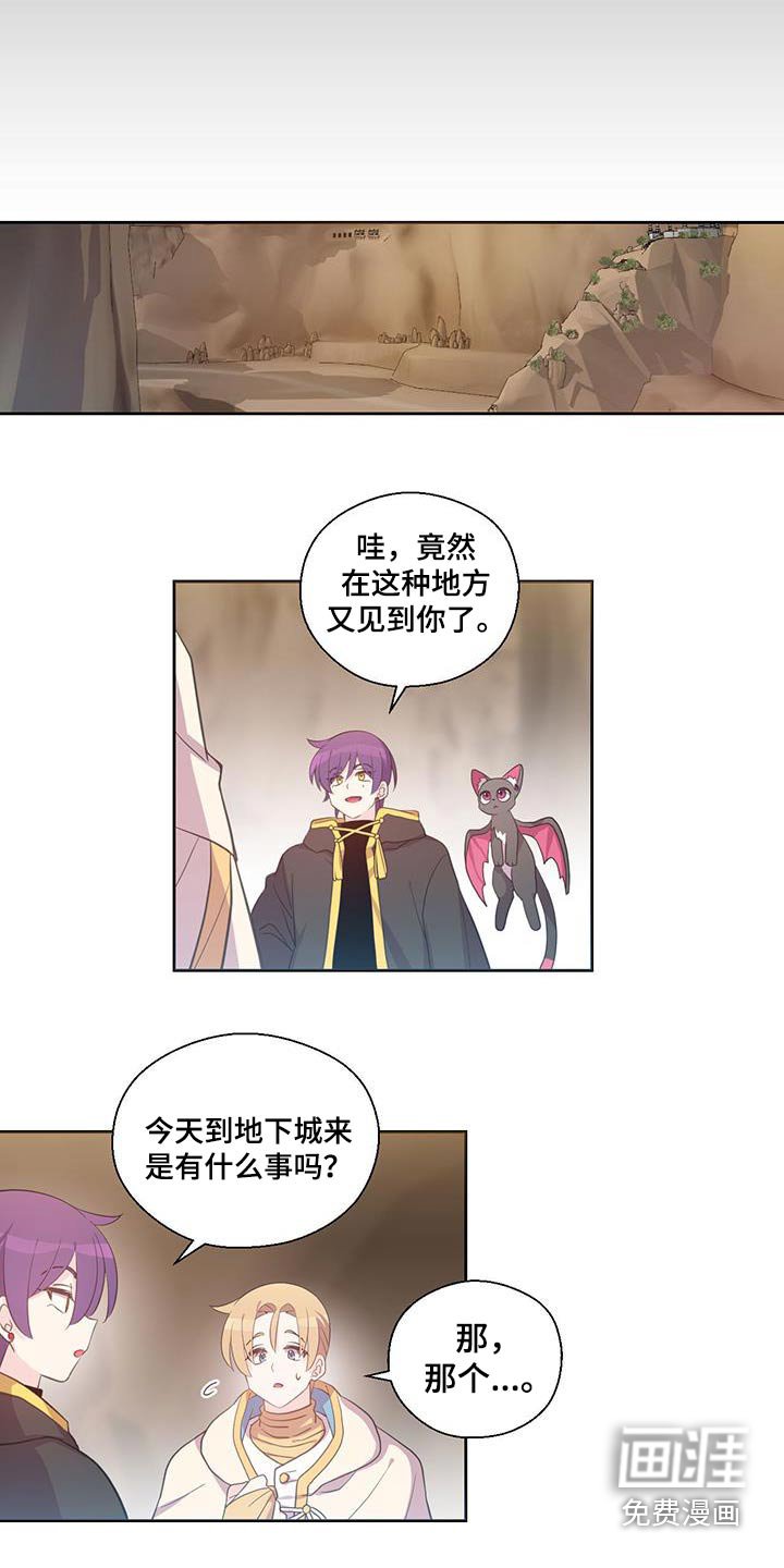 第14章：来这里干嘛