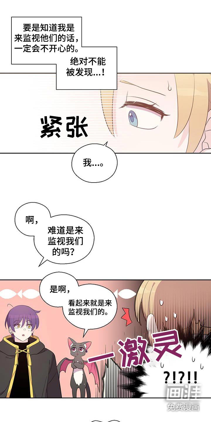 第14章：来这里干嘛