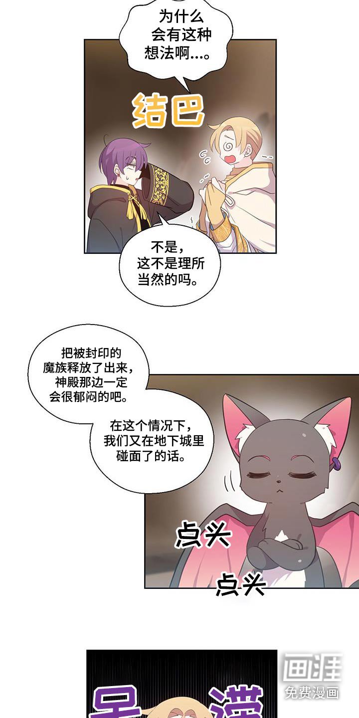 第14章：来这里干嘛
