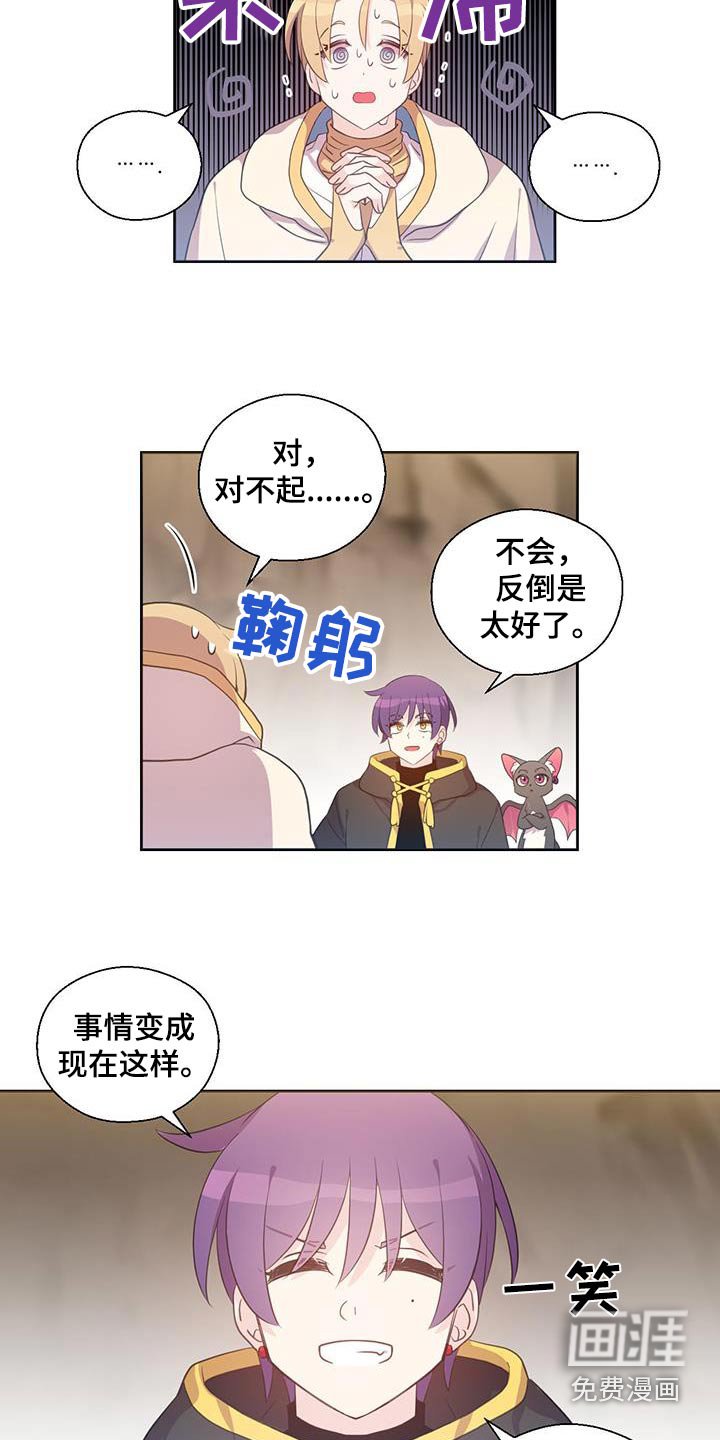第14章：来这里干嘛