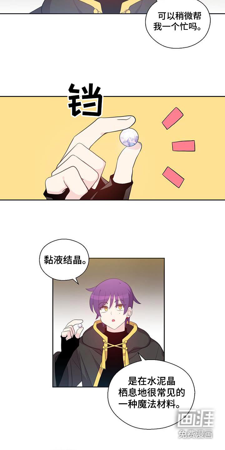 第14章：来这里干嘛