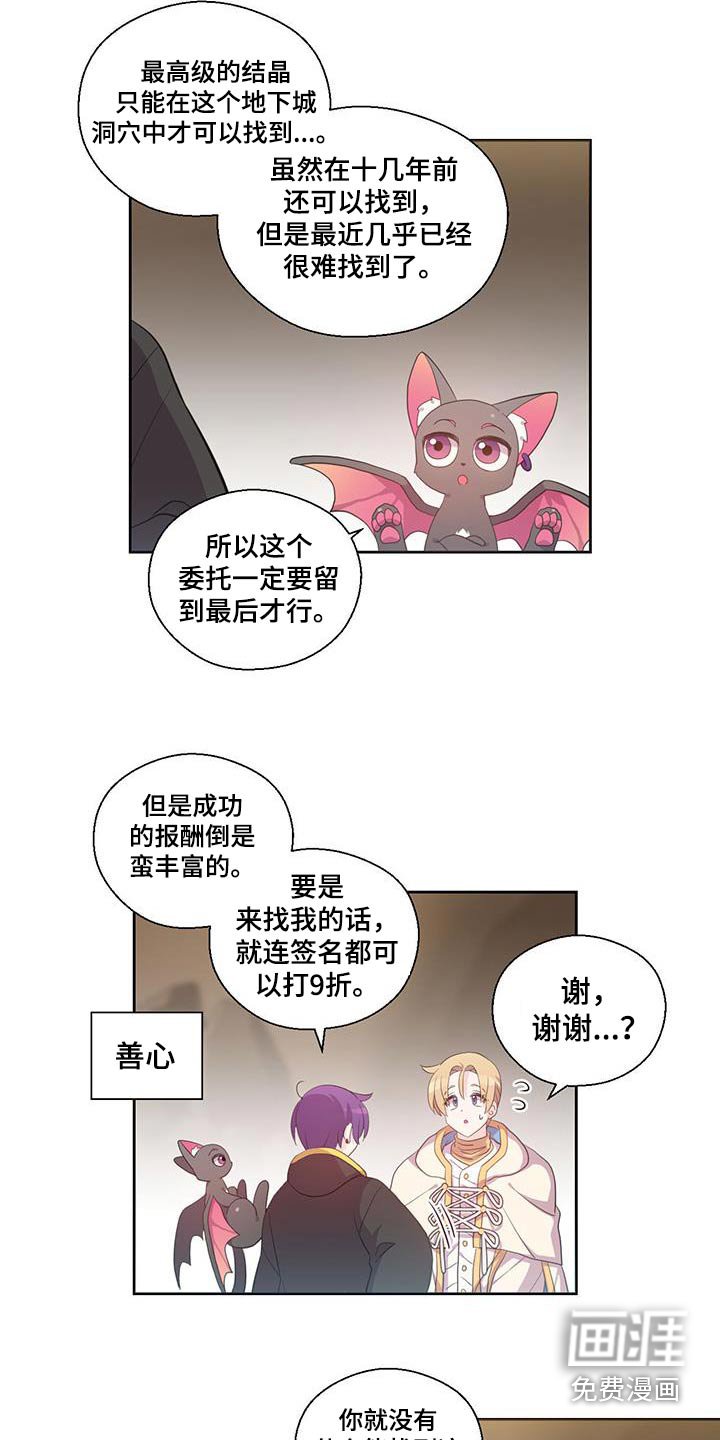 第14章：来这里干嘛
