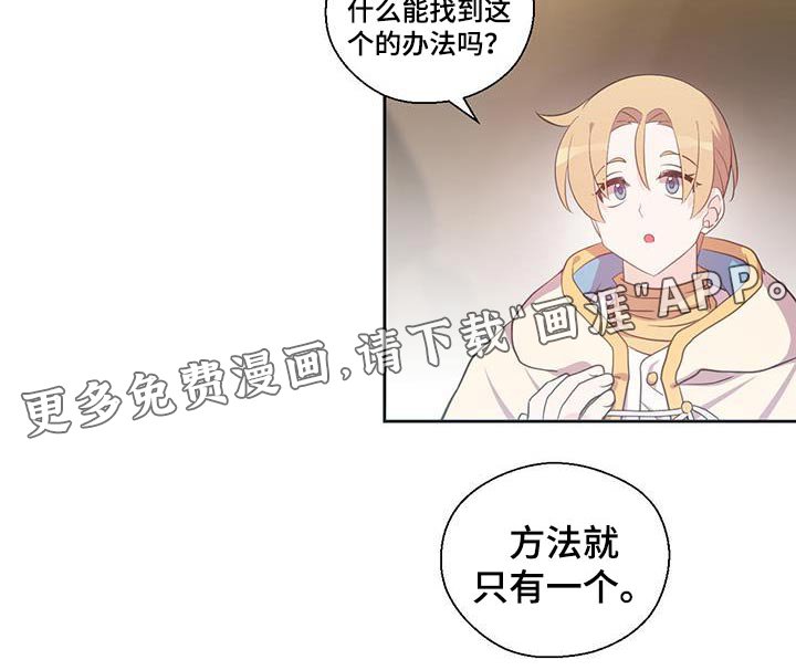 第14章：来这里干嘛