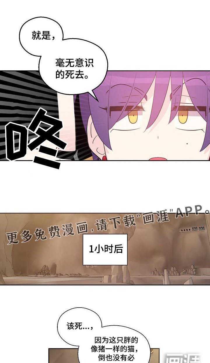 第15章：线索