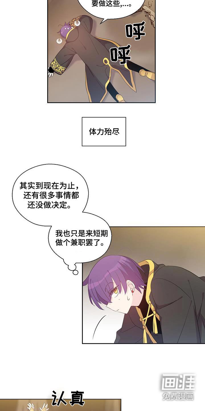 第15章：线索