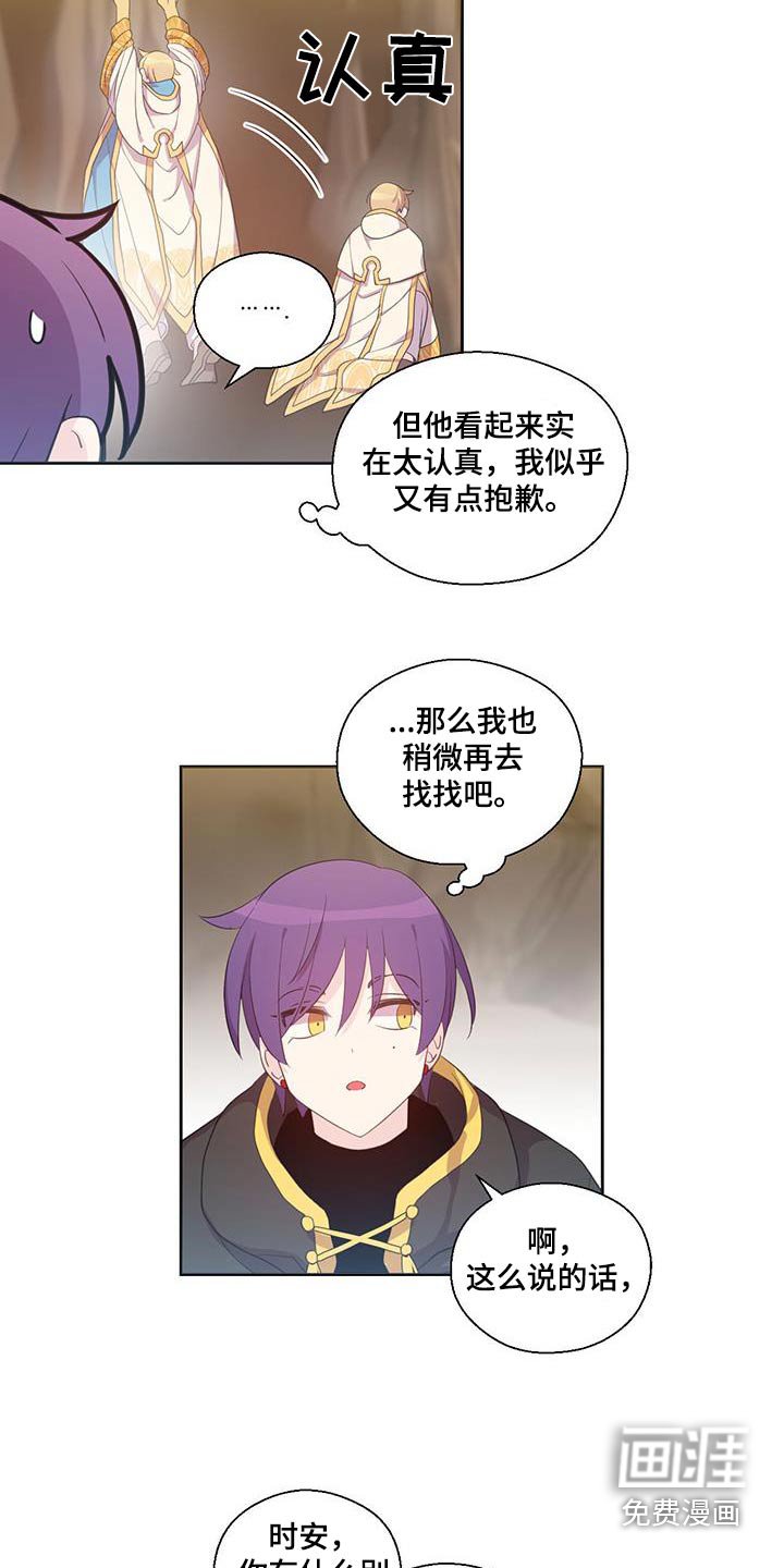 第15章：线索