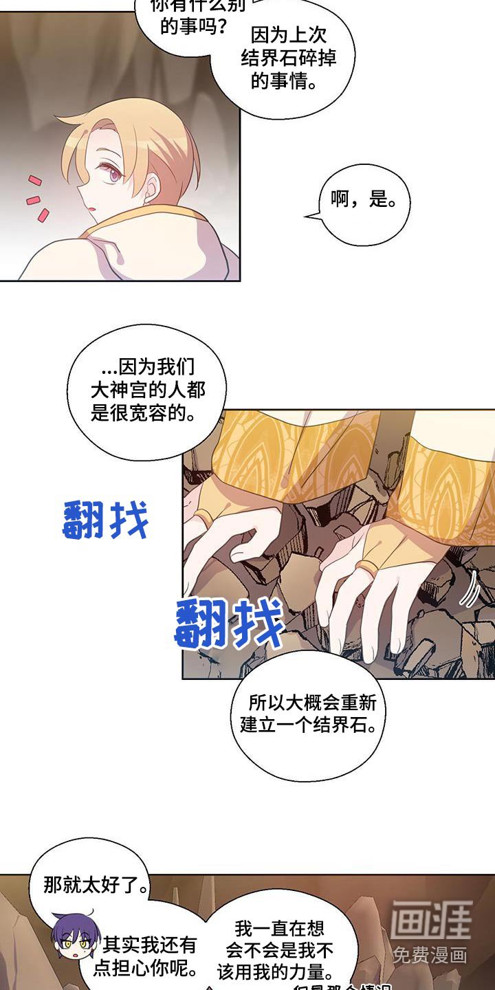 第15章：线索