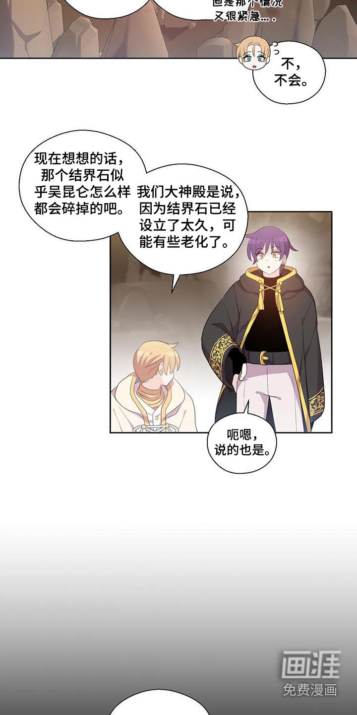 第15章：线索