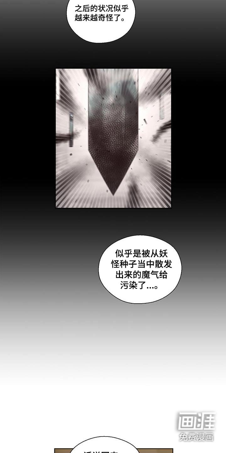 第15章：线索