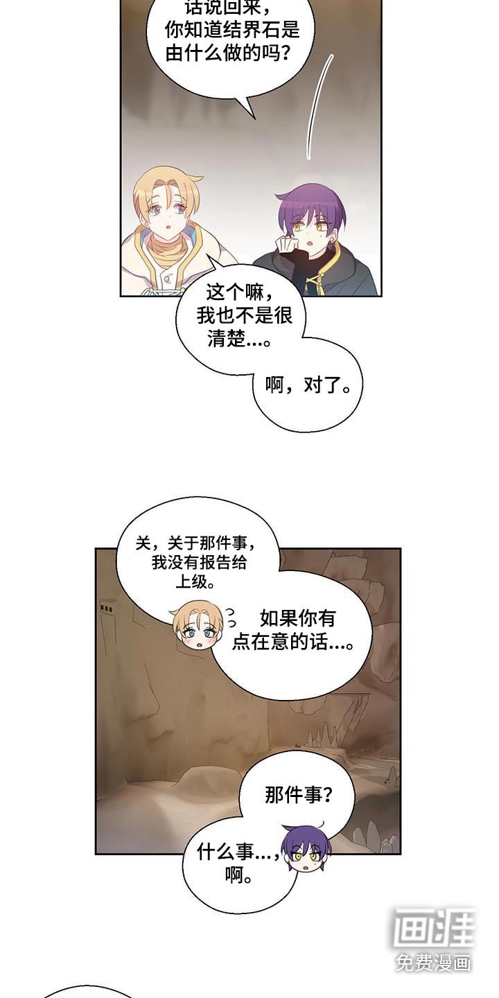第15章：线索