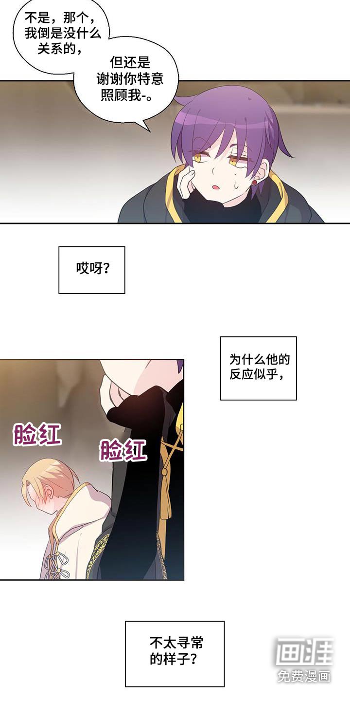 第15章：线索