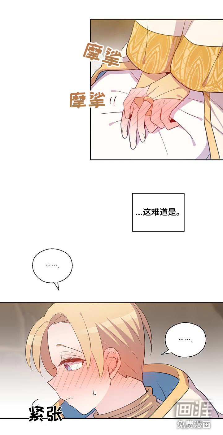 第15章：线索