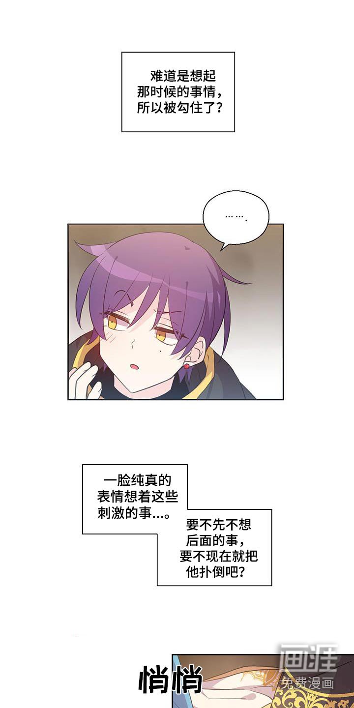第15章：线索