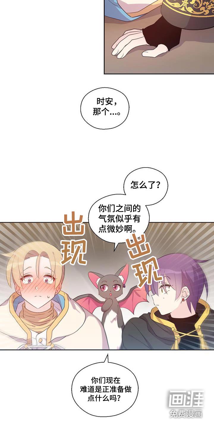 第15章：线索