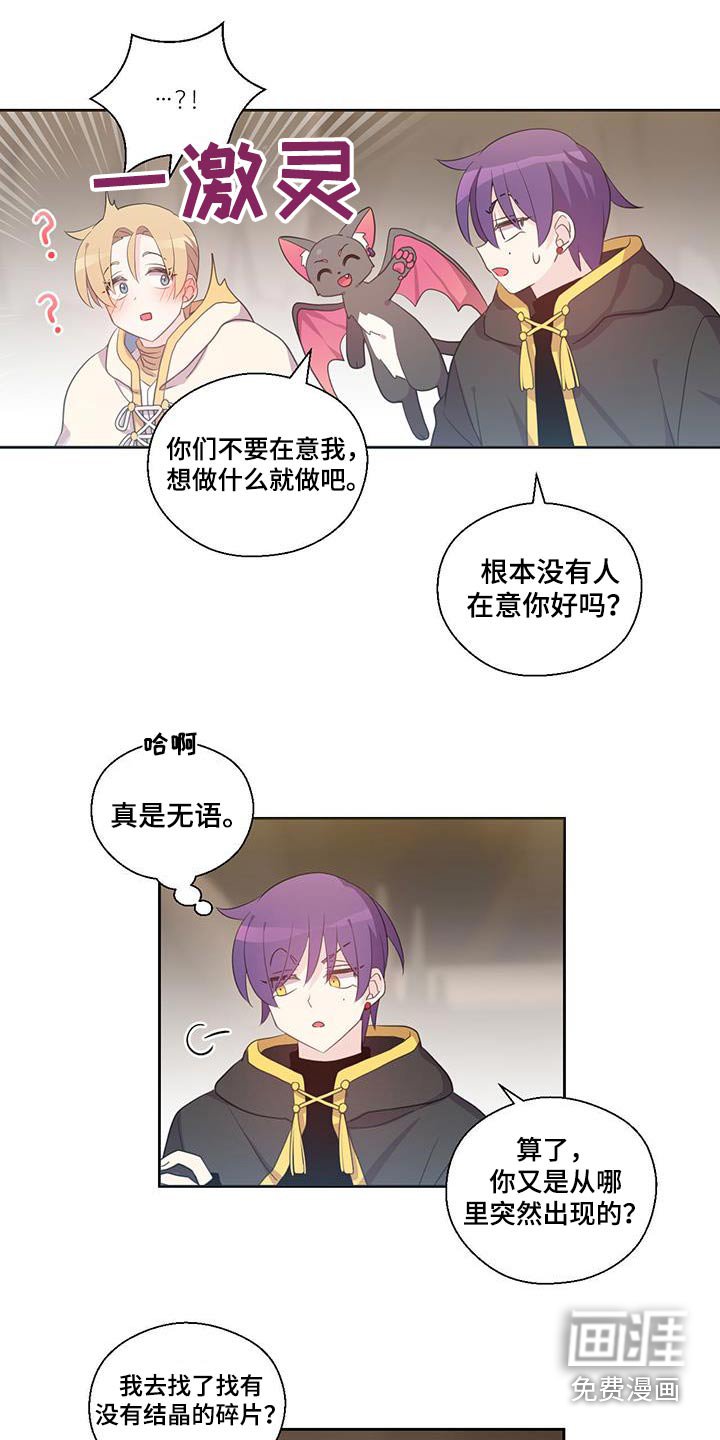 第15章：线索