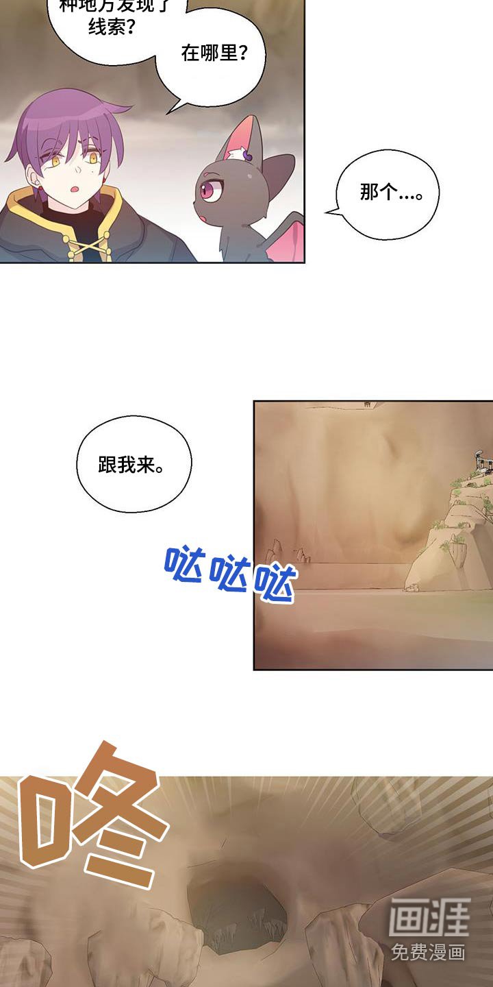 第15章：线索