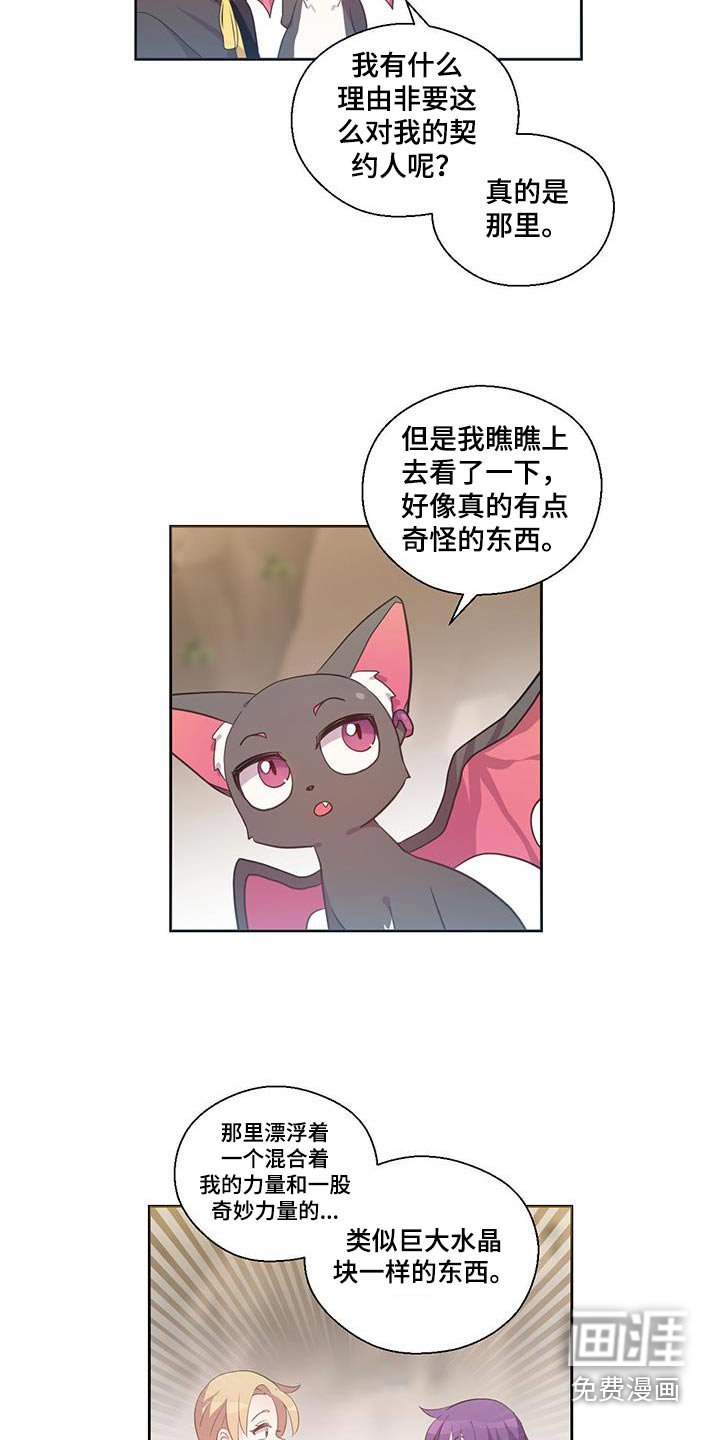 第15章：线索