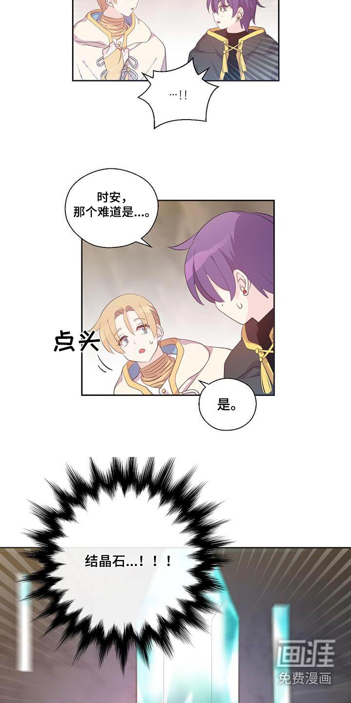 第15章：线索