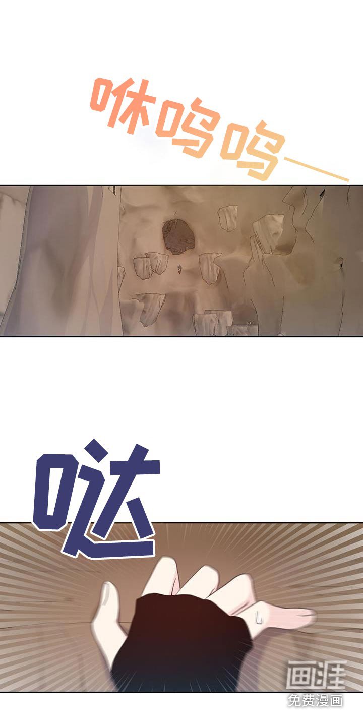 第16章：我不是怪物
