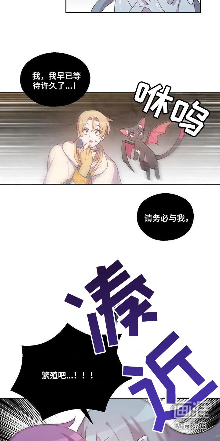 第16章：我不是怪物