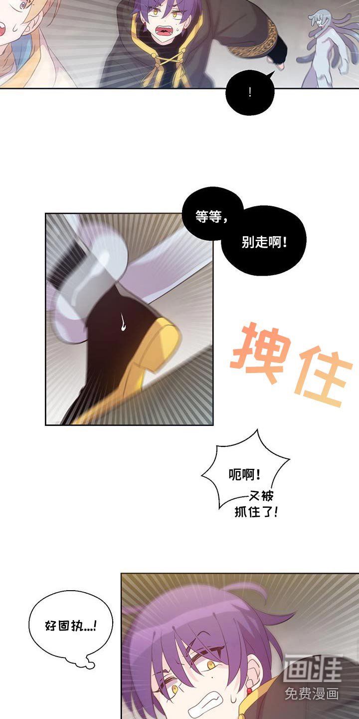 第16章：我不是怪物